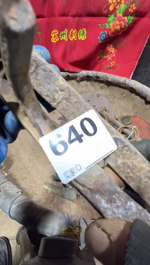 相***^0818老王直播间专属链接