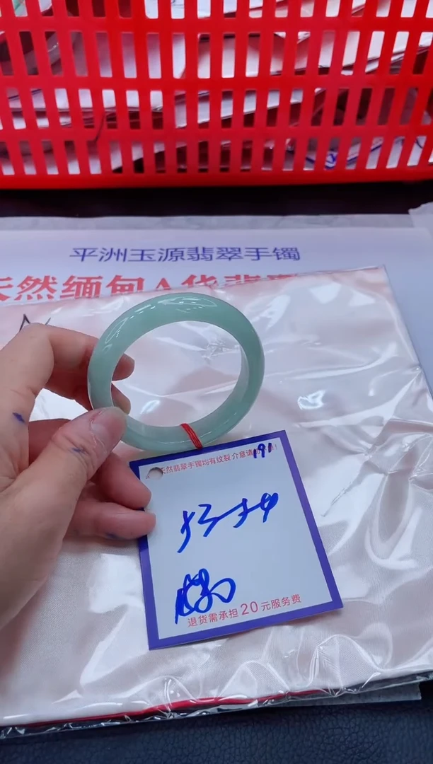 未镶嵌手镯翡翠11111111