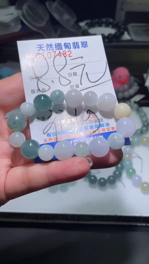 【闪购商品】翡翠手串未镶嵌翡翠