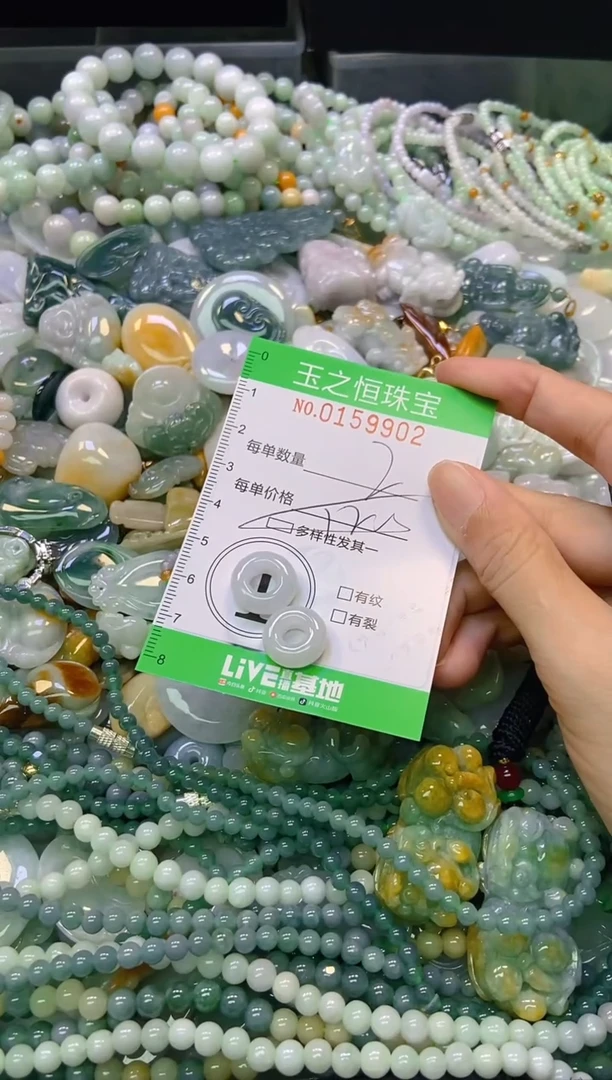 颈饰未镶嵌翡翠闪购0159802