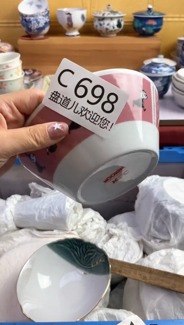 手工艺品琉璃晴**妹698请谨慎参拍.不退不换.