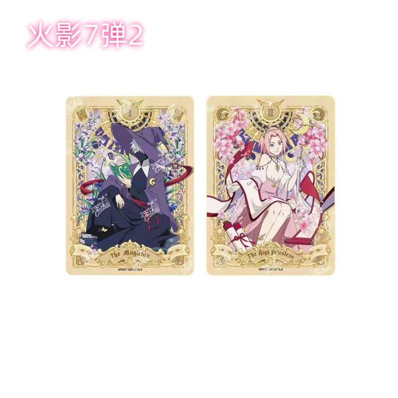 【XC】火影忍者七弹大胃王【下单默认代拆】