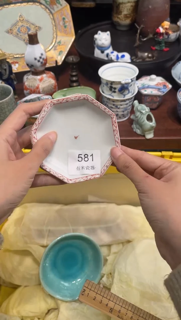 【闪购商品】碗0000000000000000