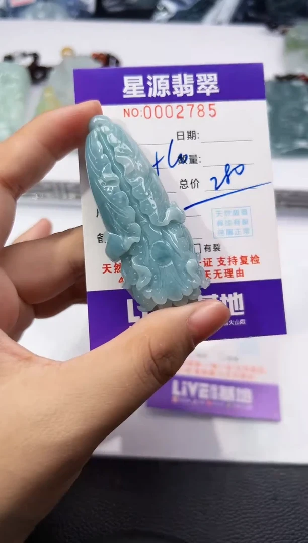 【闪购商品】翡翠挂件未镶嵌吊坠