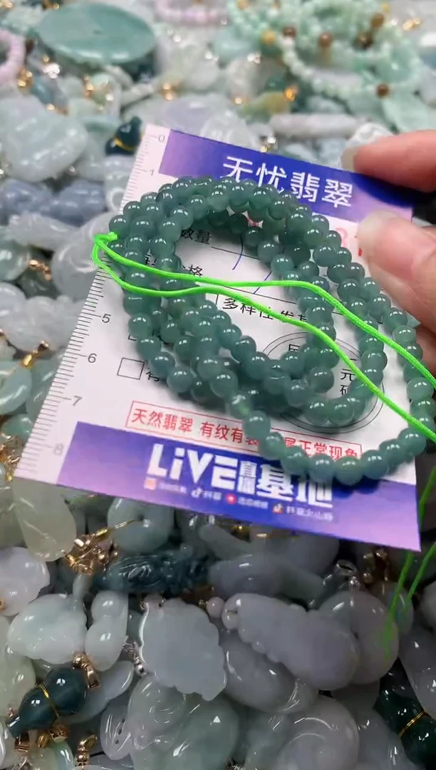 吊坠(不含链)未镶嵌翡翠6331