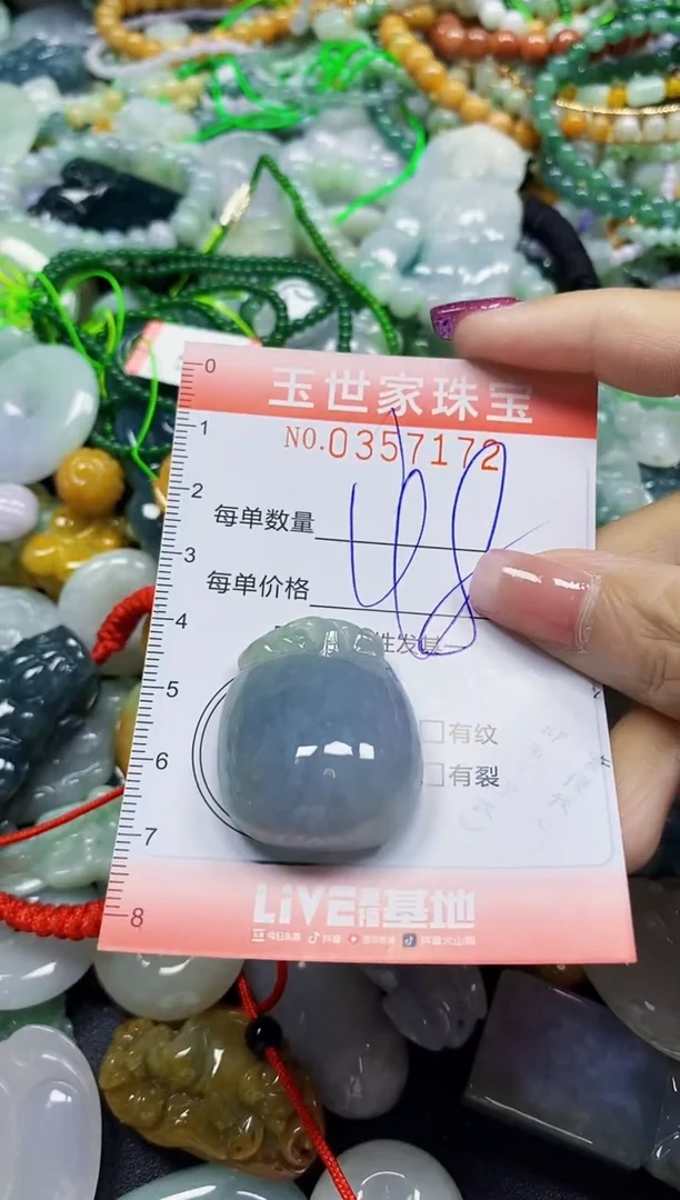 颈饰未镶嵌翡翠翡翠闪购Y0357172