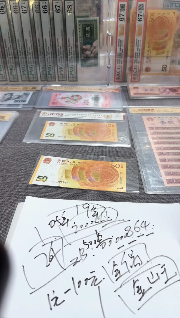 大开门 好事成双 00000XXX 金钩王