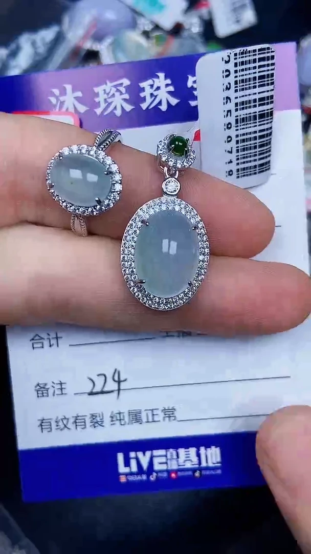 银S925镶嵌戒指翡翠2240