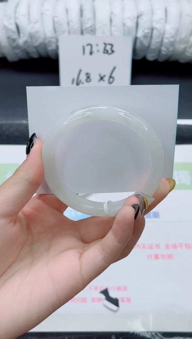 未镶嵌手镯石英质玉0313-60