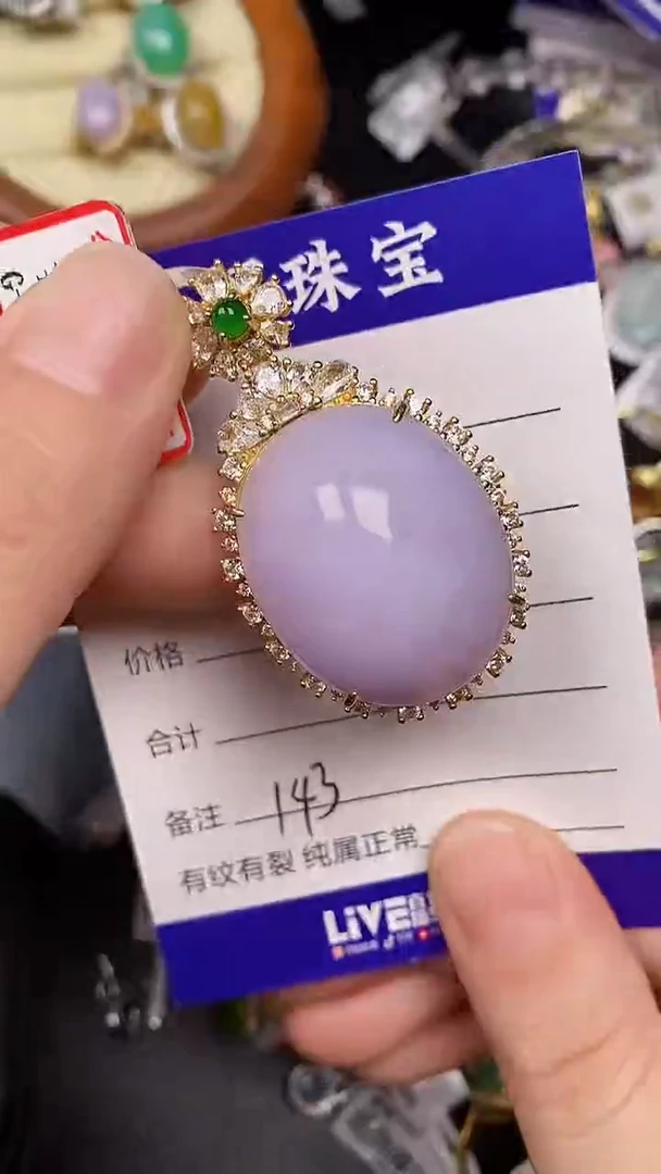 银S925镶嵌戒指翡翠1430