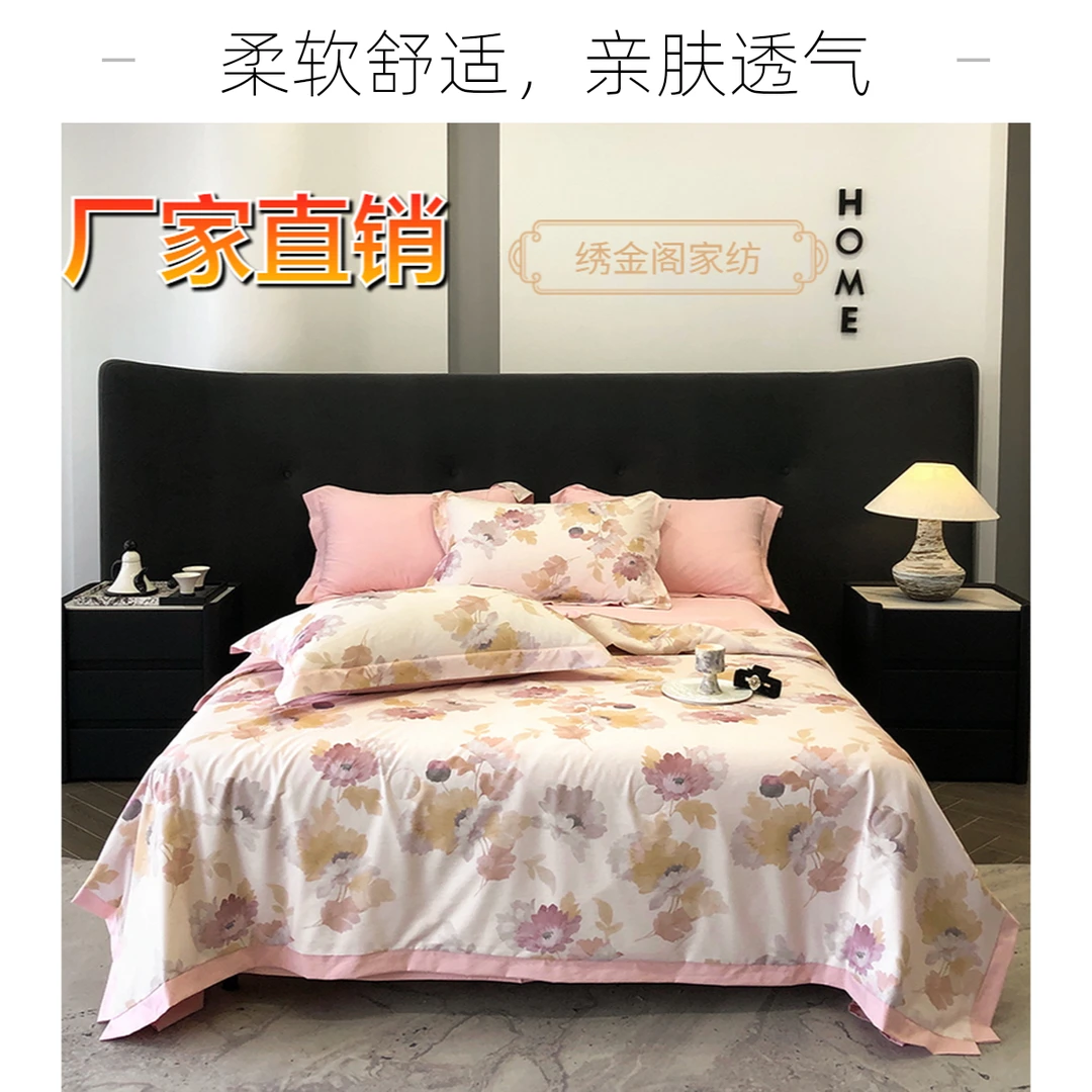轻奢雪纺纱夏被凉感印花空调被夏凉被四件套夏凉空调被子夏季夏天