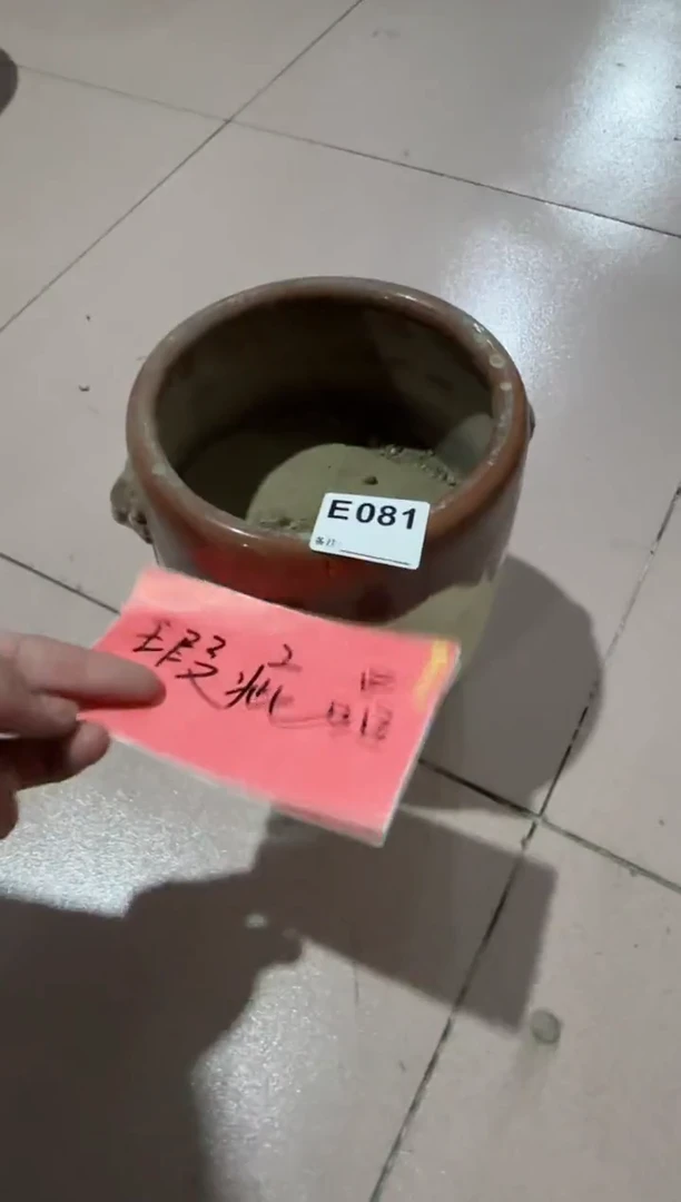 【闪购商品】瓷片081单品单价.谨慎购买