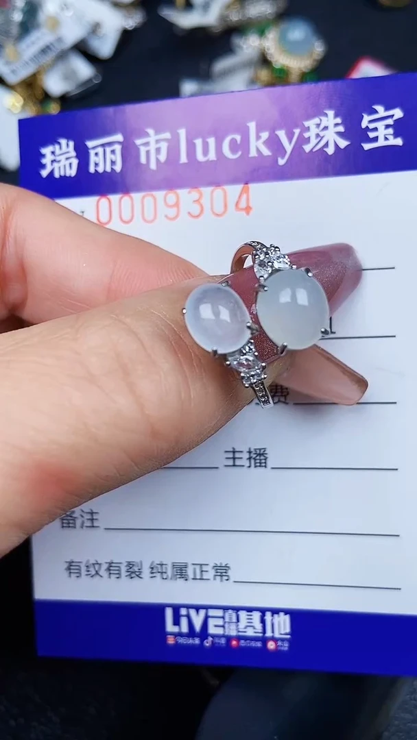 颈饰银S925镶嵌翡翠9304