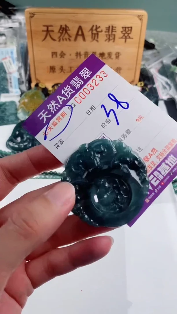 颈饰未镶嵌翡翠