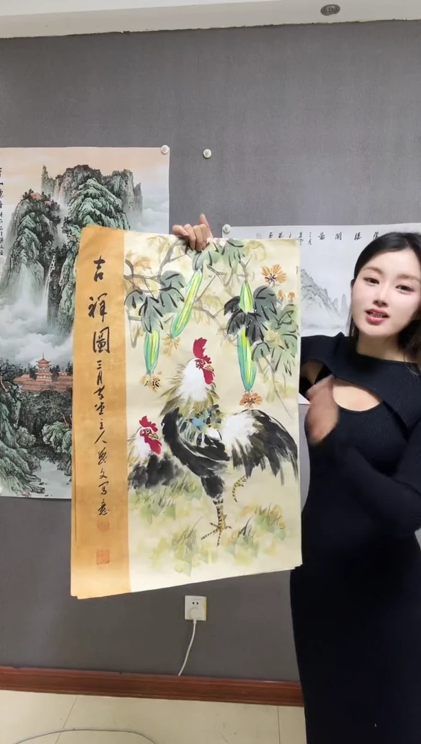 国画开场福利《吉祥图》手绘