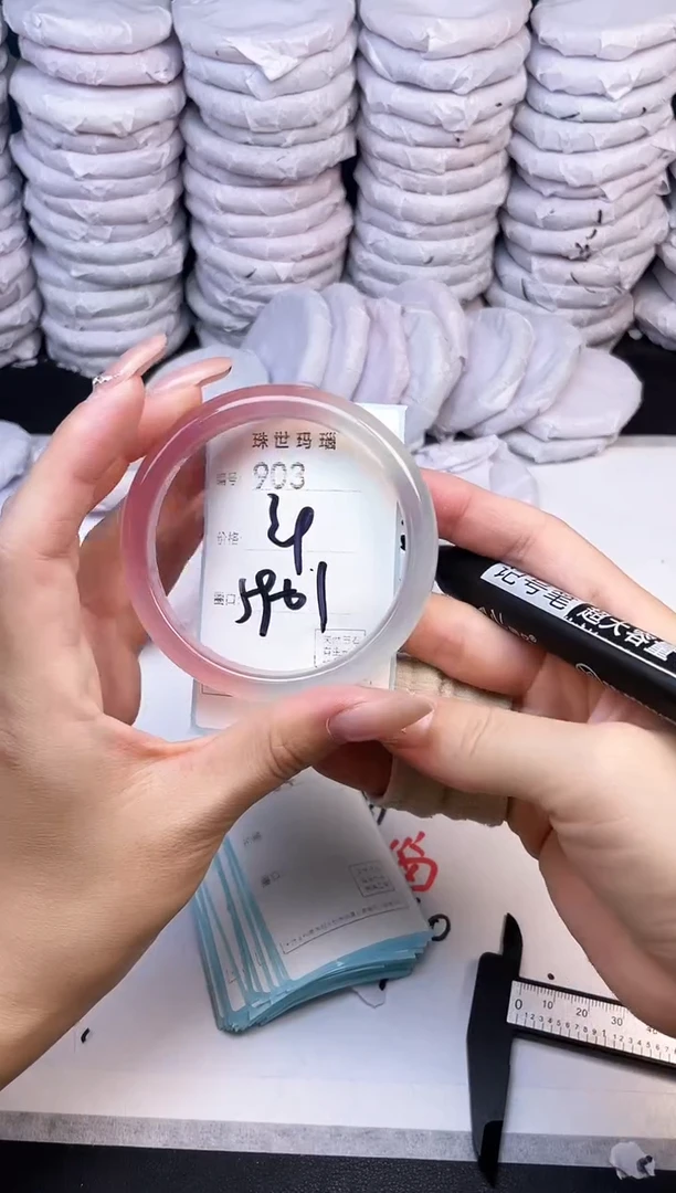 手镯玛瑙/玉髓未镶嵌903