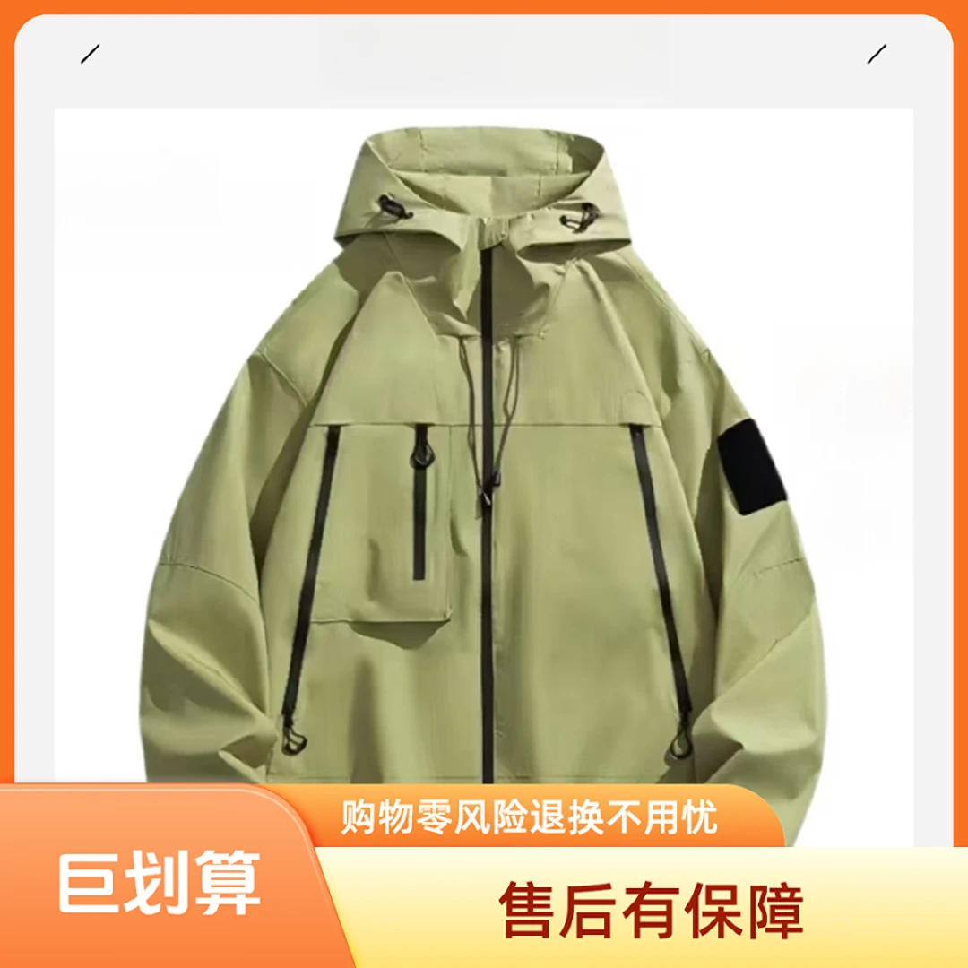 三防面料男士户外运动休闲防风防水冲锋衣学生宽松款连帽