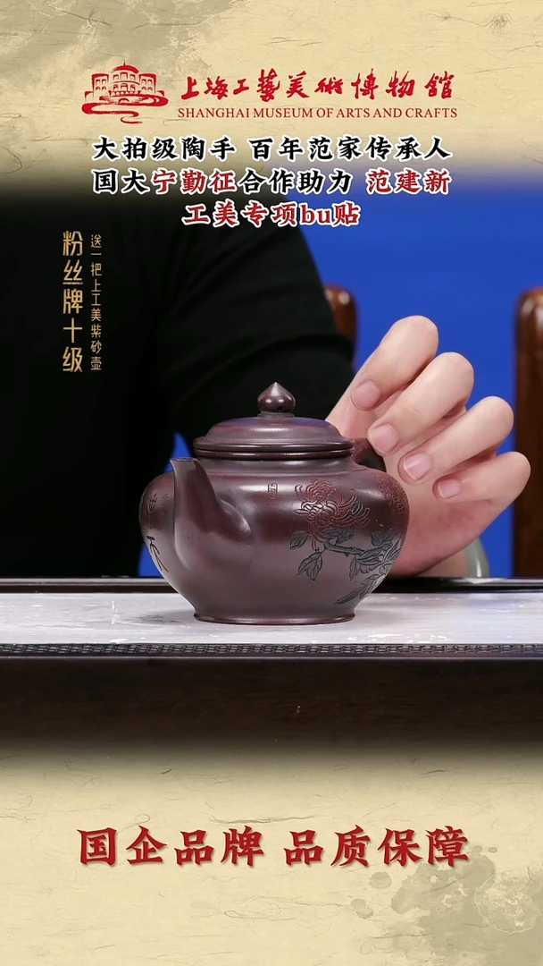 茶壶紫砂紫砂茶壶59