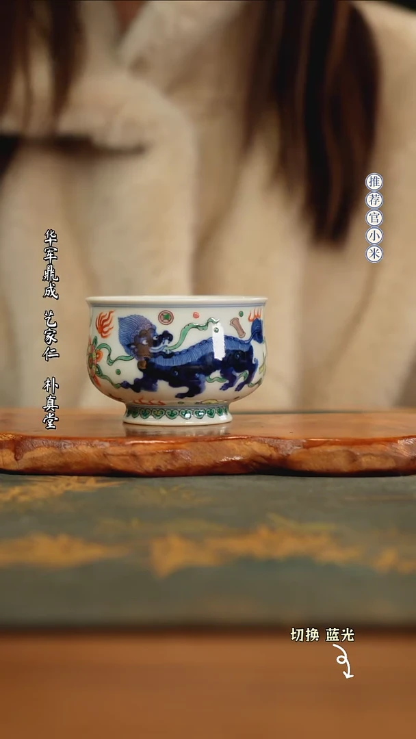 【闪购商品】古阅和风惠风和畅