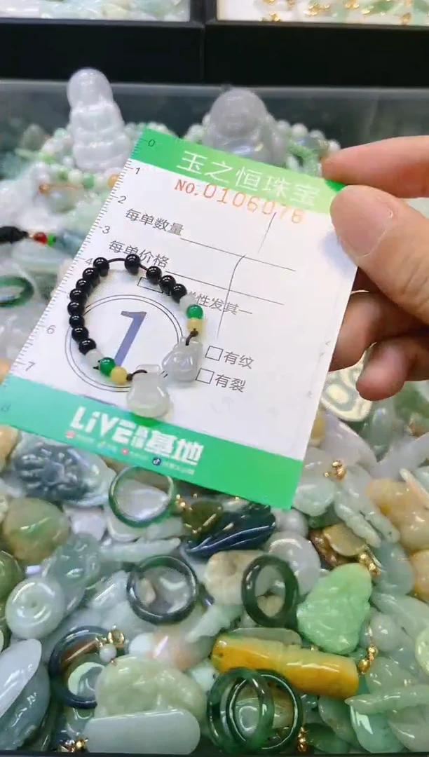 翡翠未镶嵌颈饰闪购0106076