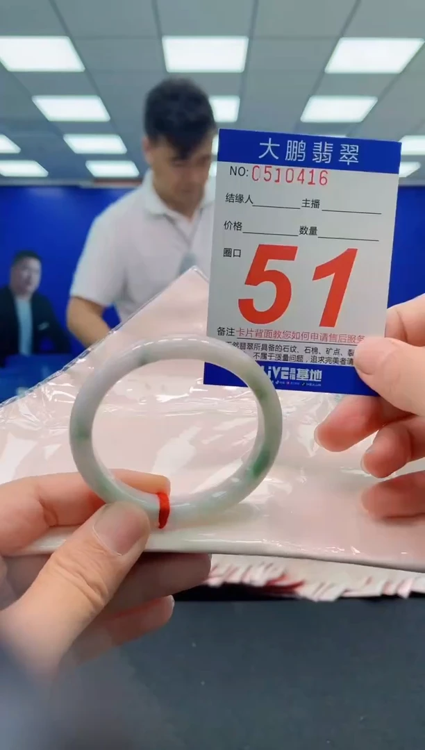 未镶嵌手镯翡翠AAAAAAAAAAAAAAAAAA