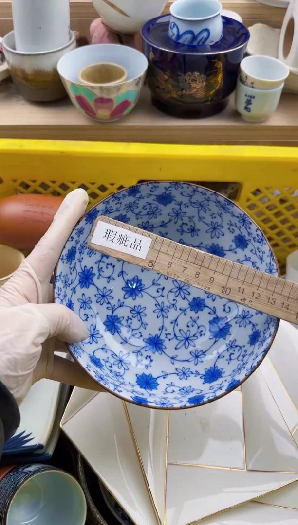 林**镇202默认微瑕，满20元包邮