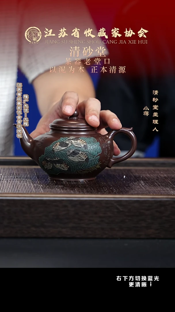 茶壶紫砂XC-宜兴紫砂壶qst050