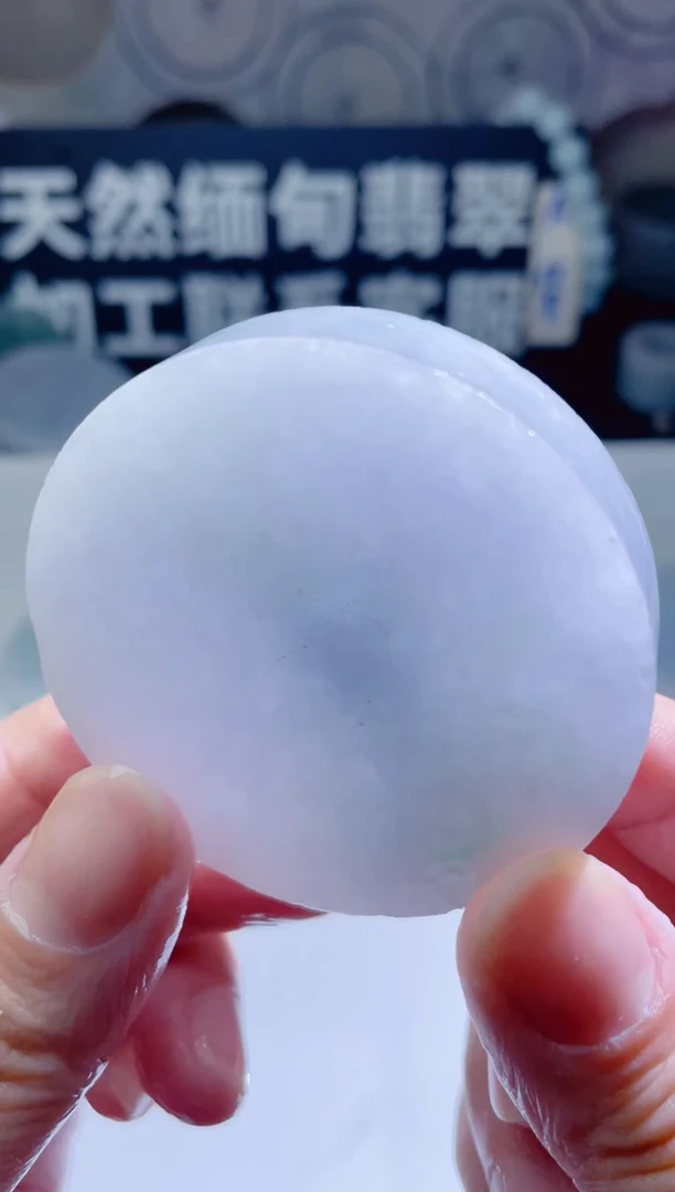 颈饰未镶嵌翡翠781