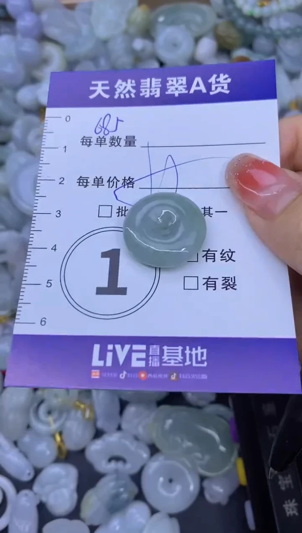 颈饰未镶嵌翡翠天然翡翠A货批量多样性发一件