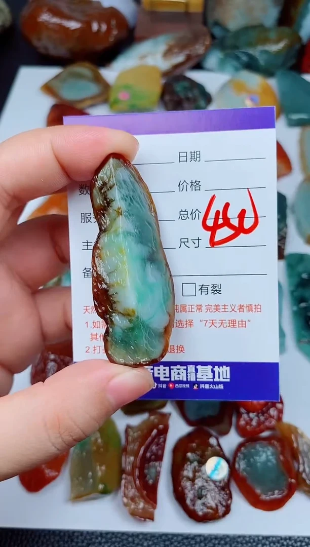 翡翠未镶嵌颈饰甄**翔168168168