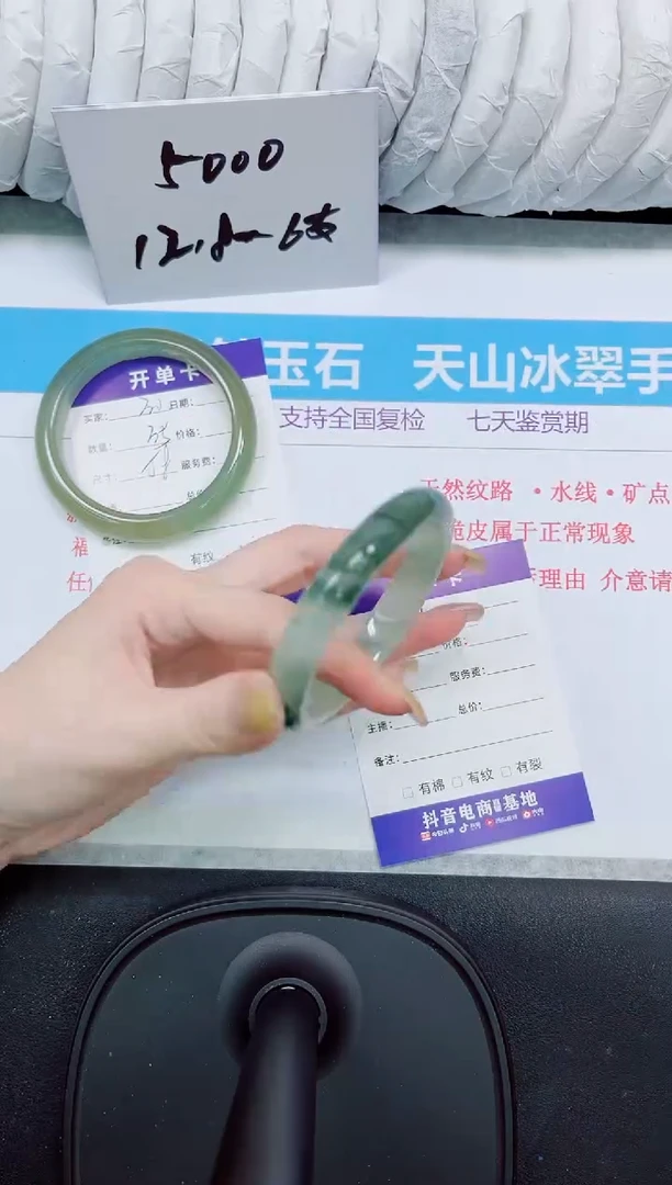 石英质玉手镯未镶嵌31
