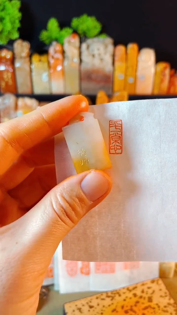 【闪购商品】老挝石印石手工篆刻《平常心》