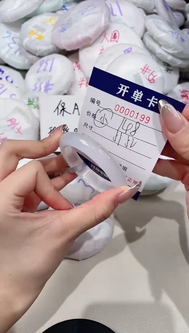 【闪购商品】玛瑙/玉髓手镯未镶嵌199