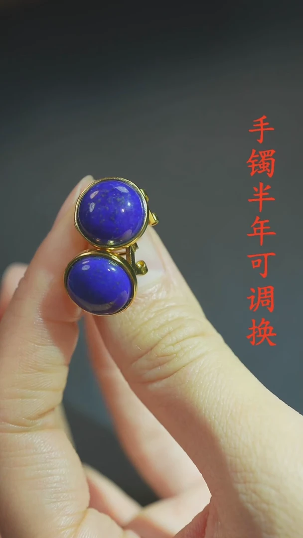 未镶嵌青金石耳钉老料