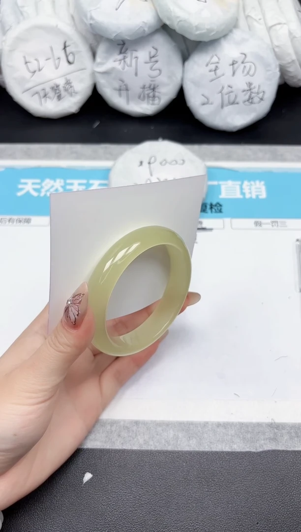 未镶嵌手镯石英质玉181/57.1