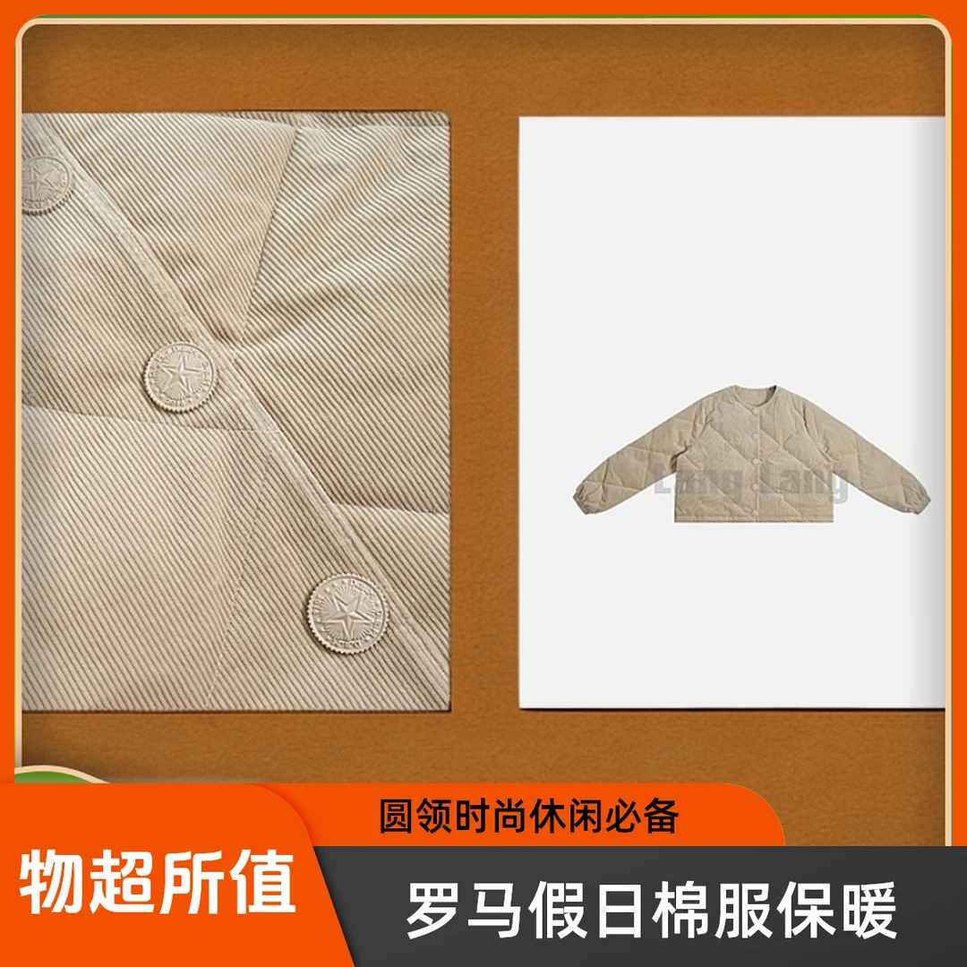 “罗马假日” 秋冬新款时尚休闲女士圆领保暖棉服