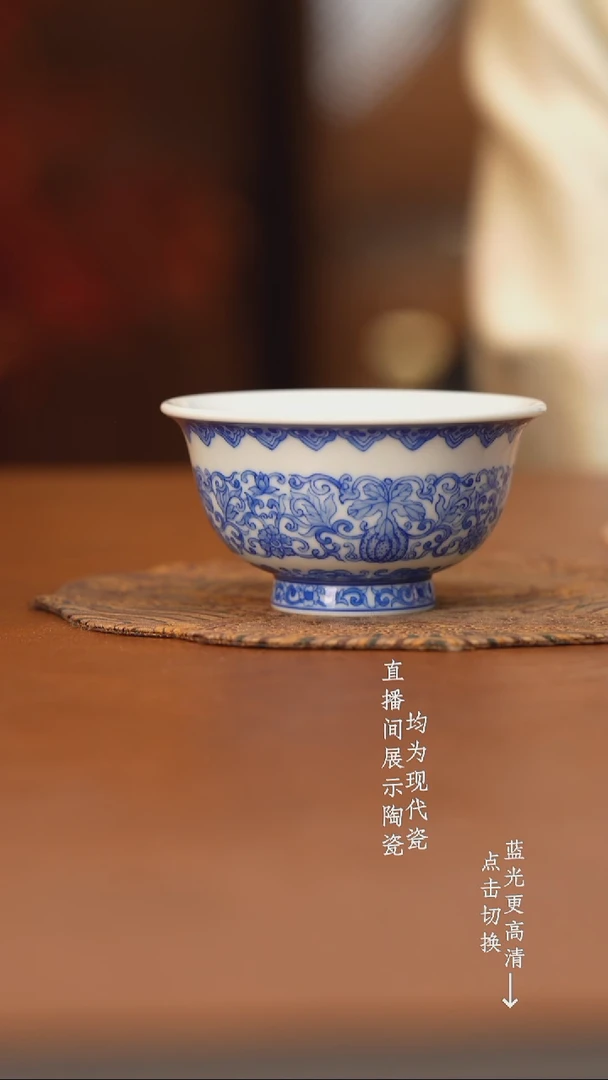 杯看山柴窑青花西瓜