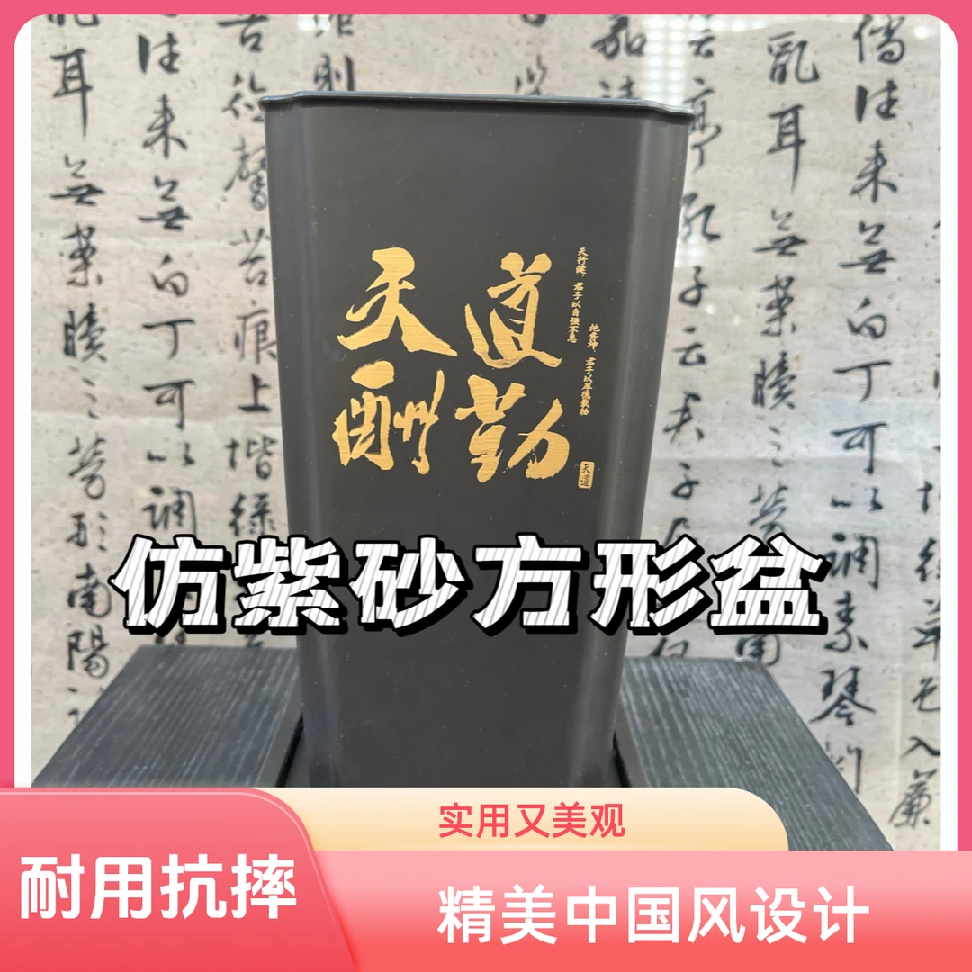 兰花专用盆高档兰花花盆国风设计仿紫砂透气带托盘君子兰兰花花盆