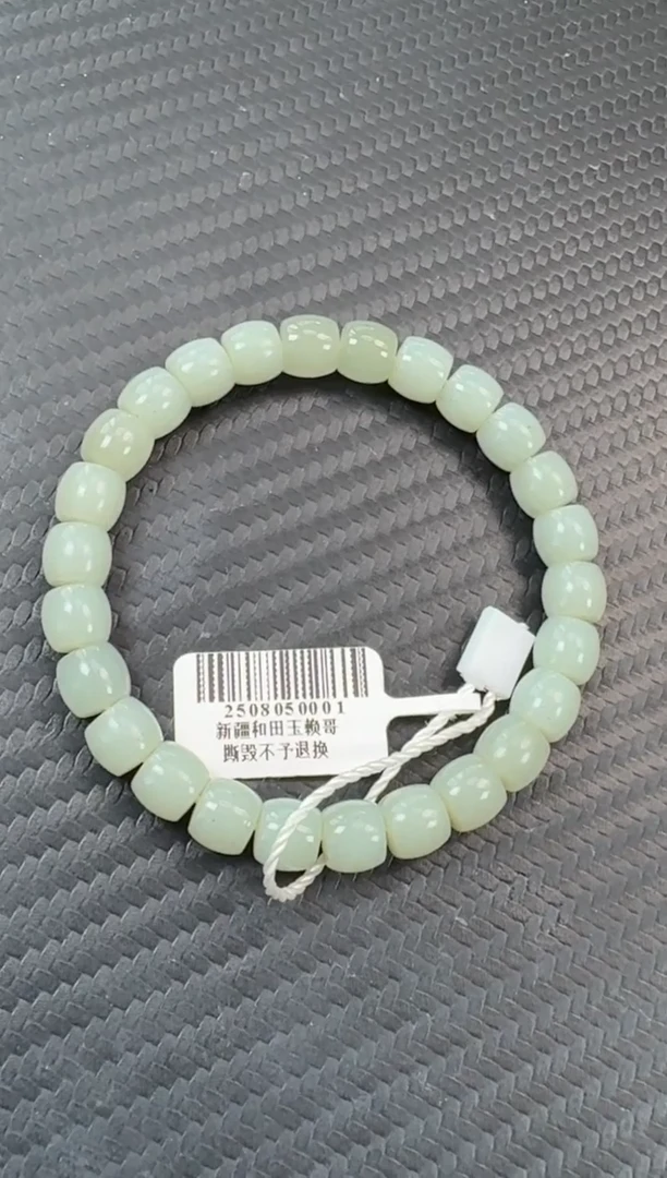未镶嵌手串和田玉且末近矿微色差卡8手串