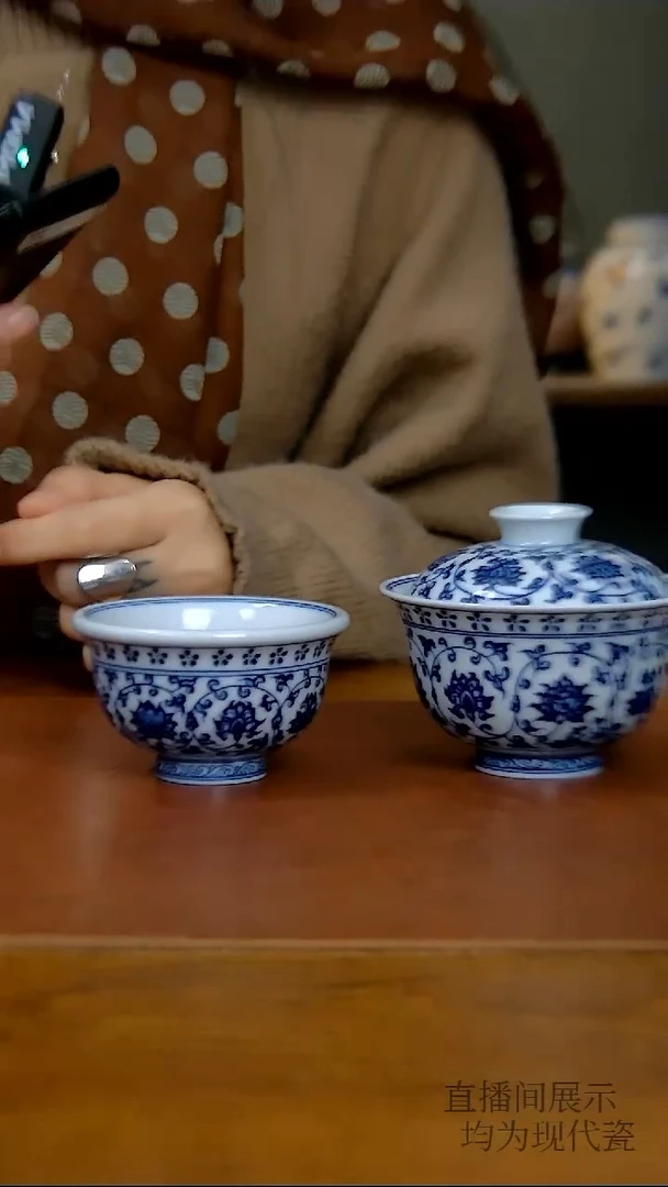 陶瓷【****】缠枝莲两才盖碗（120cc）+缠枝莲小压手（8朵花）