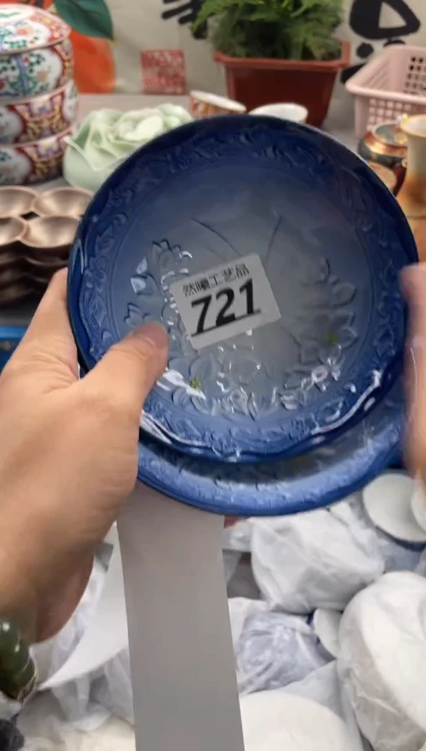 【闪购商品】瓷片721