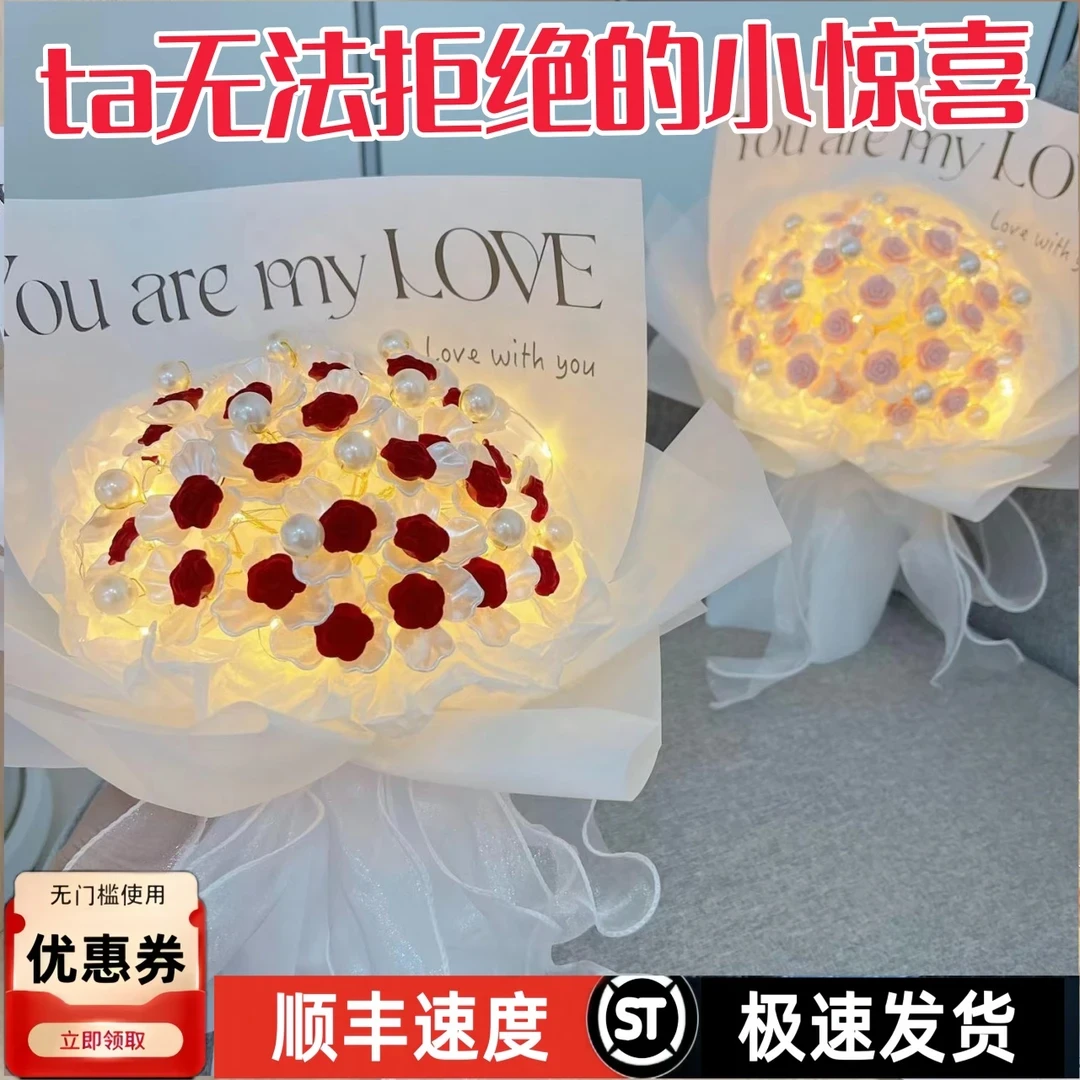 母亲节DIY情人节生日花束果冻花瓣植绒玫瑰不凋零手捧花材料包
