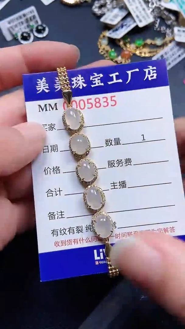 颈饰银S925镶嵌翡翠5835