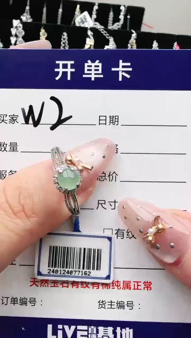 银S925镶嵌手链翡翠.