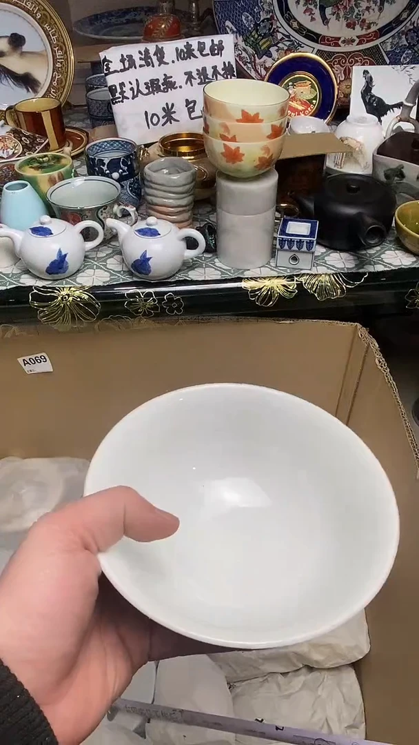 【闪购商品】666666666666 797