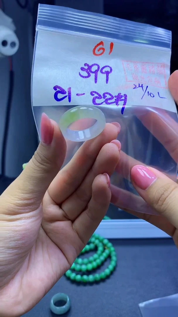 未镶嵌定制翡翠戒圈#399元-毛货需精细抛光