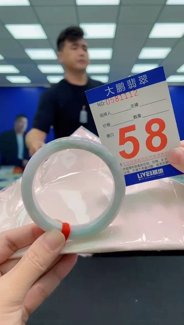 未镶嵌手镯翡翠AAAAAAAAAAAAAAAAAA