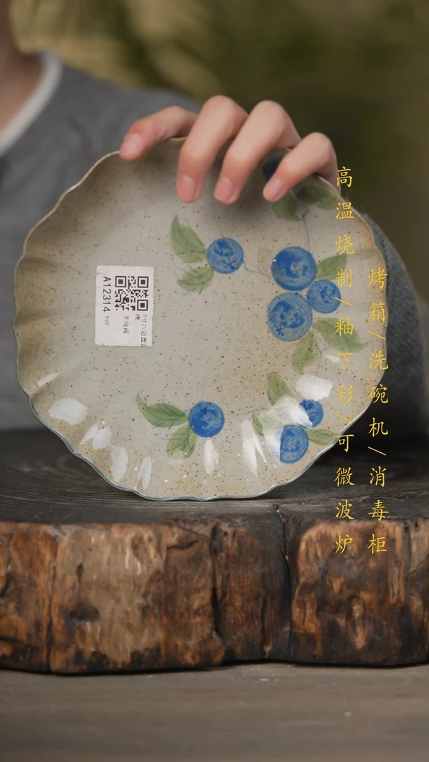 【闪购商品】瓷片景德镇高温釉下彩可微波烤箱洗碗机