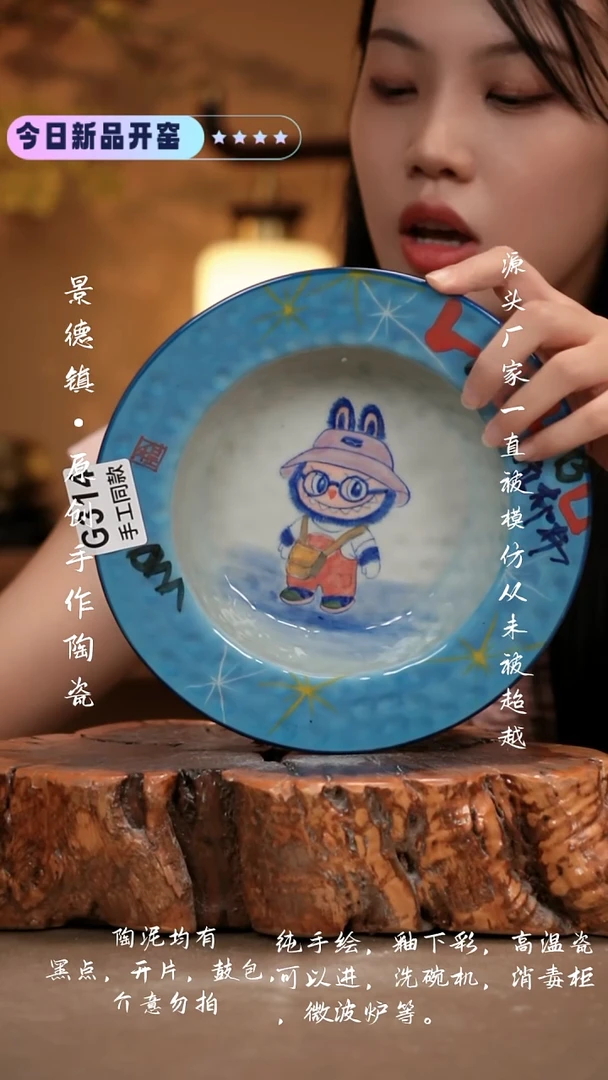 其他G314 新十二器