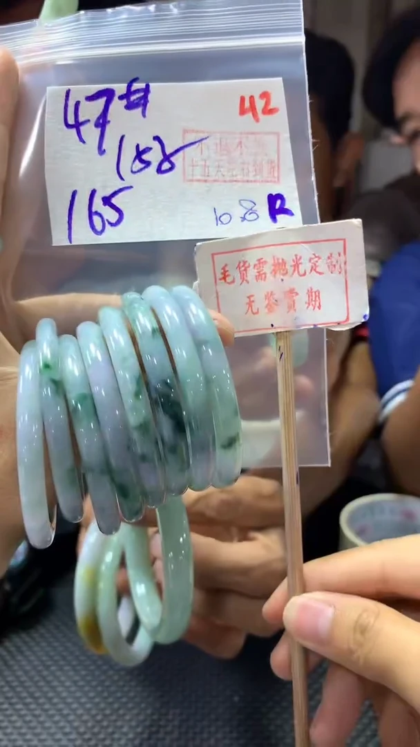 定制翡翠未镶嵌42毛货需精细抛光定制+多样性发1+165